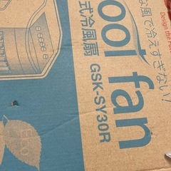 【中古】¥3,000 メカ式冷風　GSK-SY30Ｒ【IH41】の画像