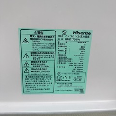 ご予約者様用Hisense HR-D1701W 2022年製　冷蔵庫　175L 大容量の画像