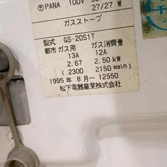 0818-300 暖房器具の画像