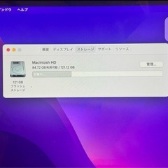 【値下げ可能】MacBook Pro A1502 i5/8GB/128GB すぐ使えるの画像