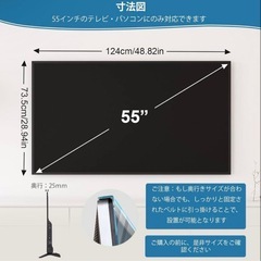 ②テレビ保護パネル55インチ テレビカバー画面保護 ブルーライトカットの画像
