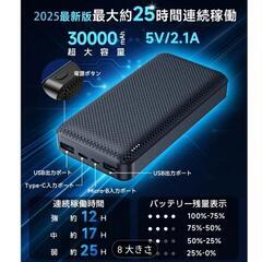 空調服　新品未使用の画像