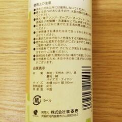竹製ランチョンマットの画像