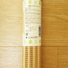 竹製ランチョンマットの画像