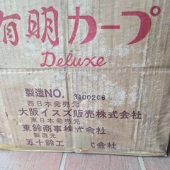 池のポンプ 灯篭ライト付きの画像