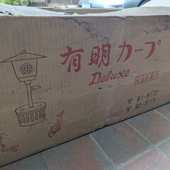 池のポンプ 灯篭ライト付きの画像