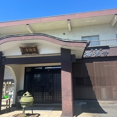 津田沼「海徳寺」で初心者向けヨガ。9/17,30の画像