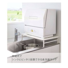 シンクに渡せる 食洗機ラックの画像