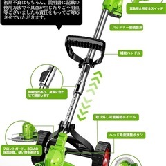 ②草刈り機 充電式 コードレス 草刈り機 電動 1台4役草刈機の画像