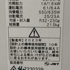 コロナ　ウインド形冷房専用の画像