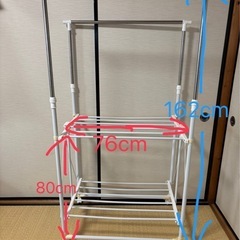 物干しラックの画像