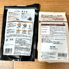 【2つまとめて】①『旨さ丸出し 黒豆茶』②『のむらの茶園 国産玄米入りごぼう茶 ティーバッグ 1.5g×15P』の画像