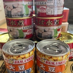 緊急値下げですの画像