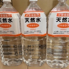 緊急値下げですの画像