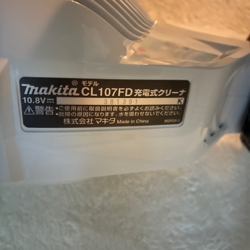 マキタ　CL107FD コードレス掃除機