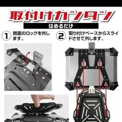 バイク リアボックス 58L　ABSの画像