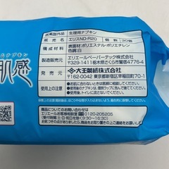Elis 新・素肌感　生理用ナプキンの画像