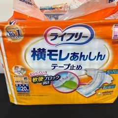 新品未開封　介護用パンツ パットまとめ JMX16025081802 の画像