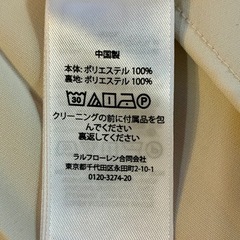 ラルフローレン　スカートの画像