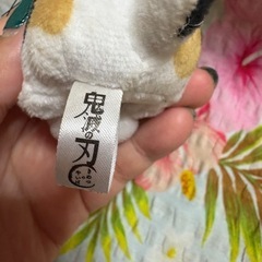 鬼滅の刃　茶々丸　ミニぬいぐるみの画像
