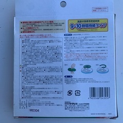 ペット用蚊取り線香3箱セット❣️
の画像