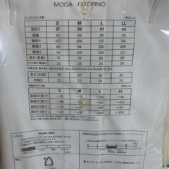 ワイシャツ　43-80　の画像