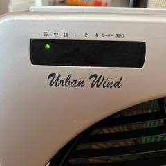 扇風機　サーキュレーターの画像