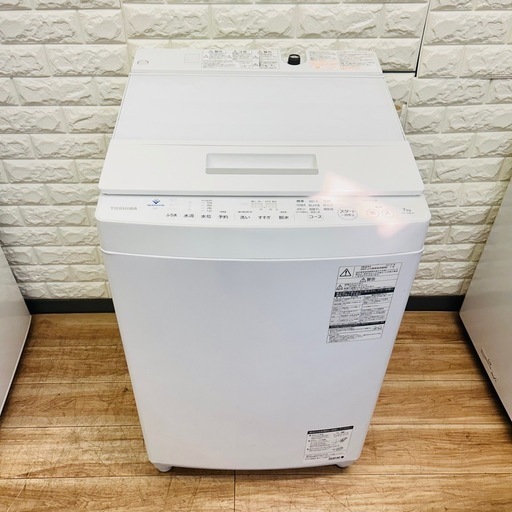 TOSHIBA洗濯機　7.０kg‼️