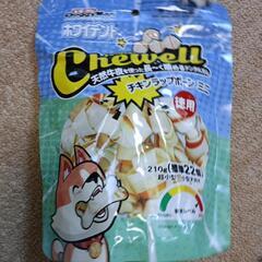 犬用セットの画像