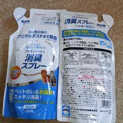犬用セットの画像