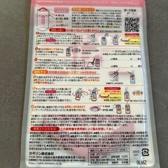 【新品未使用】哺乳瓶用 使い捨てインナーバッグ 2個の画像