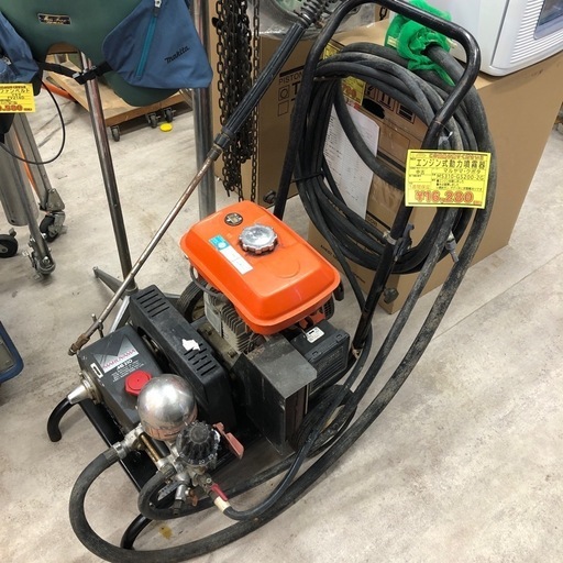 【店頭お渡し限定】（25-8-4）エンジン式動力噴霧機　マルヤマ・クボタ　※要現状確認