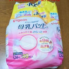 ピジョン 電動搾乳器 handy fit+ ハンディフィットプラス、母乳フリーザーパックとアダプターの画像