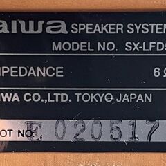 【aiwa】XR-FD5用スピーカー「SX-LFD5」2個セットの画像