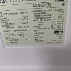 冷蔵庫　AQUA 2021年製　355リットルの画像
