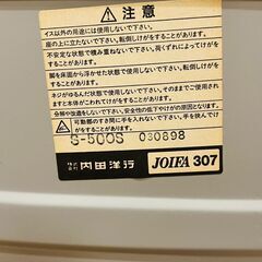 【美品】UCHIDA 内田洋行　折り畳み会議パイプ椅子をお譲りいたします。の画像