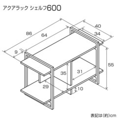 【早い者勝ち🐟】GEX 水槽台60㌢の画像