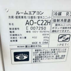 富士通FUJITSU ノクリア　NOCRIA Cシリーズの画像