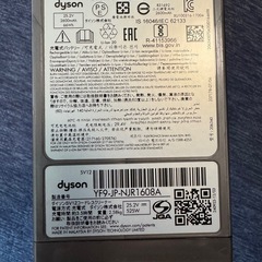 【ボタン部品交換で使用可能】ダイソン dyson掃除機SV12FFの画像