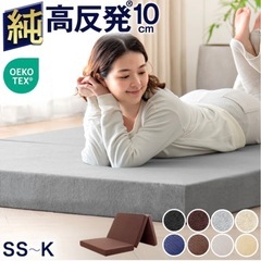 タンスのゲン　純　190N  高反発マットレスの画像