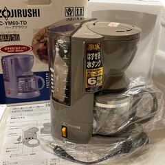 未使用･ZOJIRUSHIコーヒーメーカーの画像