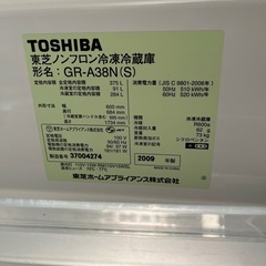 東芝ノンフロン冷凍冷蔵庫 GR-A38N (S)の画像