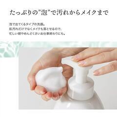Cocoegg たまご泡洗顔 500ml x 2本の画像