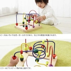 森のあそび道具シリーズ　ビーズコースターの画像