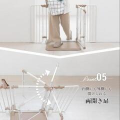 日本育児　置き型　ベビーゲートの画像