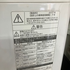 TOSHIBA 東芝 洗濯機 2017年製 7kgの画像