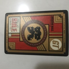 DBカードダスNo.04の画像