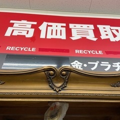 コレクションケース【リサイクルフカツ岡崎倉庫店】250818NA-10の画像