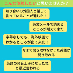 TOEIC990点満点取得講師の【英語力“超UP”コース】！の画像
