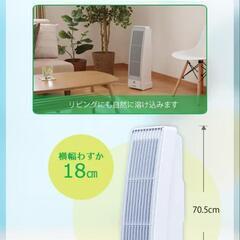 新品未使用空気洗浄機の画像